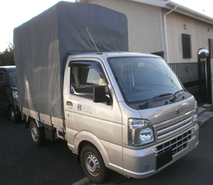 車輌
