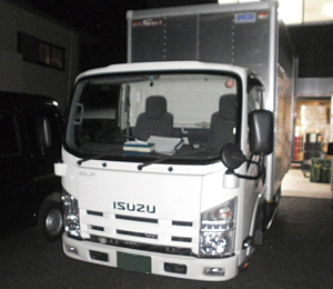 車輌