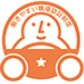 プライバシー